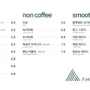 어썸80더대청 이미지