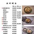 명정루 이미지