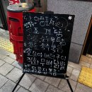 아정포차