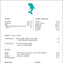 블루웨일 이미지