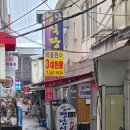 평남사거리 이미지