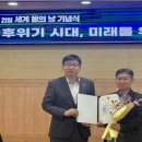 강원특별자치도보건환경연구원 이미지