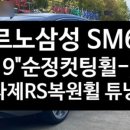 첨단타이어 이미지