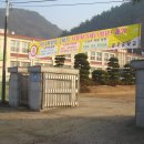 운주중학교 이미지