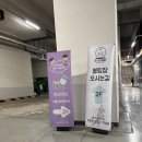 전주 혁신도시 키즈다쿵 재방문 후기 / 환불 정책