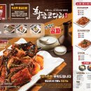 황금코다리쌍문점 이미지