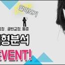 기임빌딩 이미지