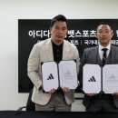 국가대표 세계태권도장 이미지