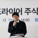 주식회사 현대실리콘 이미지