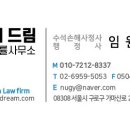 수석행정사사무소 이미지