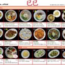 살롱드512