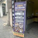 카홀릭 | 청주보드카페 100% 즐기고 온 후기 : 더홀릭보드게임카충북대점