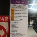 송우중고 이미지