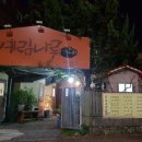 계림나루 이미지