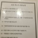 PP카드로 공짜 입장? 나리타 1터미널 I.A.S.S. Superior Lounge NOA 라운지 솔직 후기 2026