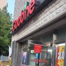 피자스쿨구미신비로점 이미지