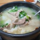 뿅가네돼지국밥 이미지