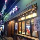바로족발 이미지
