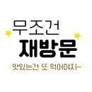 이금산정육점 이미지