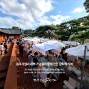 경주인문학연구소 이미지