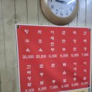 군위반점 네이버블로그