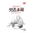 엘케이팜 이미지