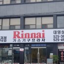 신대영상사