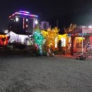 청도아리아펜션 이미지