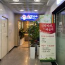 이안리치(이안빌딩) 이미지