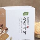송이영농조합법인 이미지
