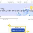 케어에듀연희요양보호사교육원 이미지