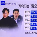 신석기 국가대표 빙상 선수의 성폭력 고발 용기에 정의가 있음을 꼭 보여 주어야한다. 이미지