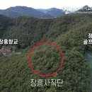 정남진골프연습장 네이버블로그
