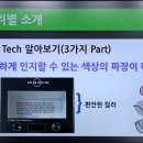 비젼테크 이미지