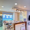 망원동약국 | 마포보청기 망원동보청기 방문한 후기