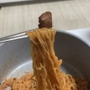 랑랑삼겹