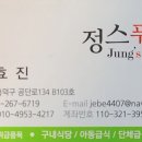 세중식당 이미지