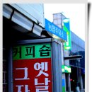 각북면사무소 이미지