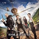 산에는 꽃이피네민박 이미지