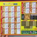 피자마쮸 네이버블로그