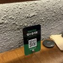 마산 술집 추천 : 애월애 마산삼계점 내돈내산 / 솔직후기