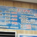 산천냉면