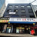 담양숯불 떡갈비 이미지