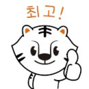 미래백호태권도장 이미지