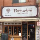 쁘띠아르브르 이미지
