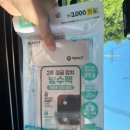 웅도둥둥바위펜션 이미지