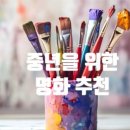 나를 완성하는 이미지 메이킹&퍼스널 컬러 이미지