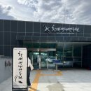 (유)태성목재 | &#39;세계 야생 동식물의 날&#39; 기념 환경과 답사 후기🐻