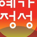 예가광고 이미지