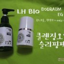 엘에이치바이오 이미지